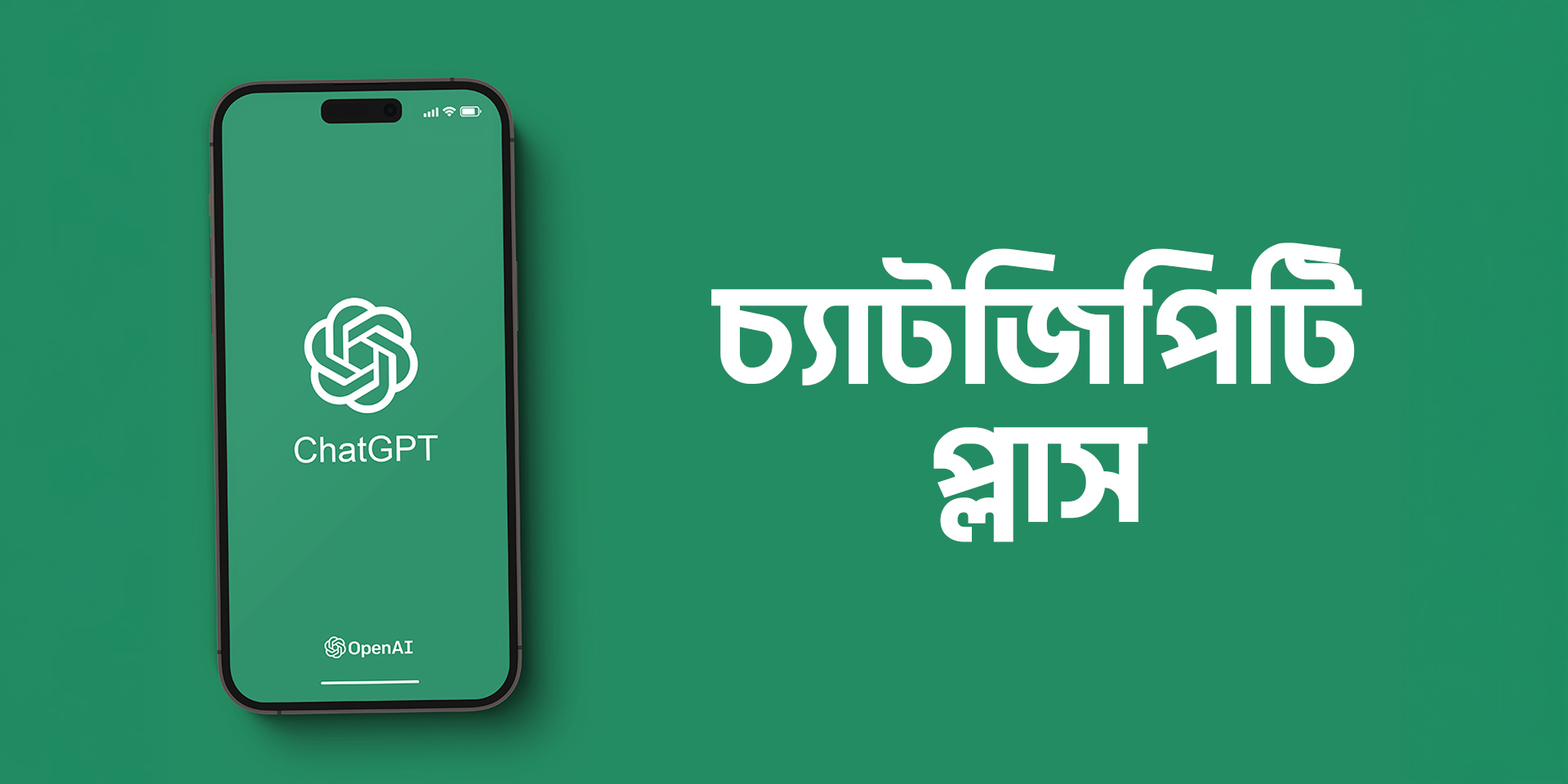 ChatGPT Plus Official Subscription 1 Month